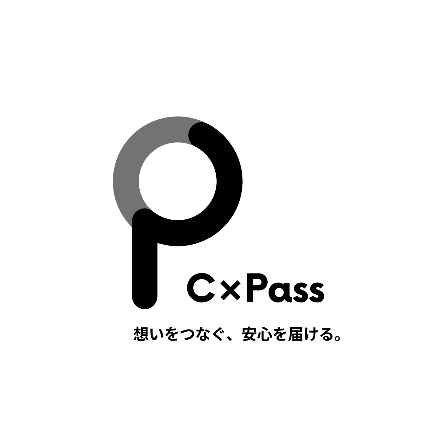 C×Pass コネクトパス｜匿名でプレゼントを受け取れる安心配送サービス